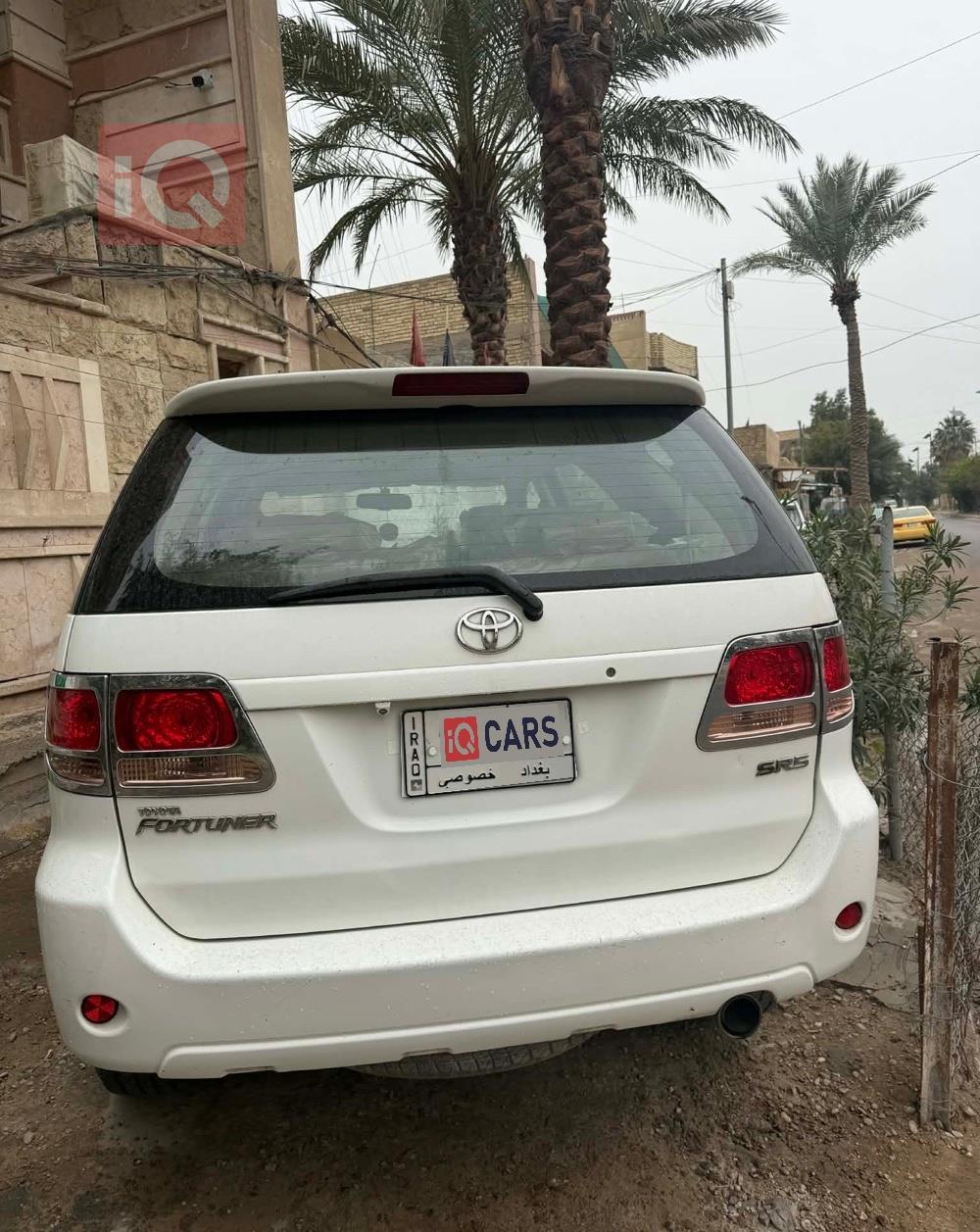 تويوتا فورجنر